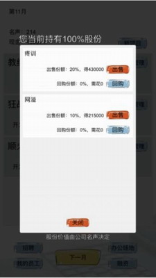 u6559u7ec3u6211u60f3u505au6e38u620fu65e0u9650u58f0u671bu7248