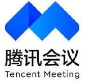 腾讯会议电脑版高效办公利器