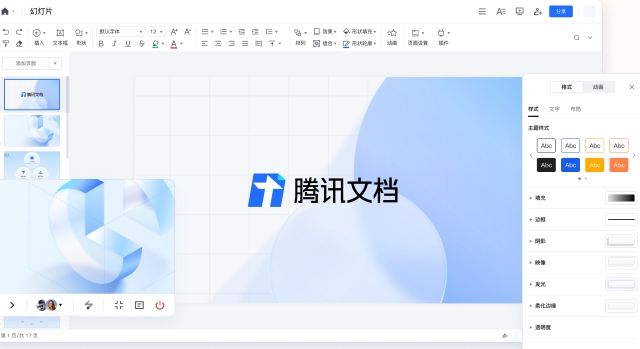 u817eu8bafu6587u6863u7535u8111u7248u4e0bu8f7d