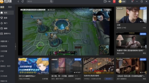 u864eu7259u8f6fu4ef6u7535u8111u7248u4e0bu8f7d