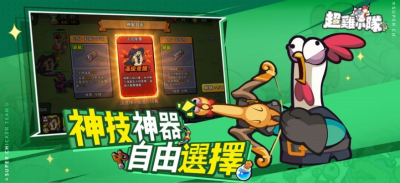 u8d85u9e21u5c0fu961fu514du8d39u7248u91d1u624bu6307u7248