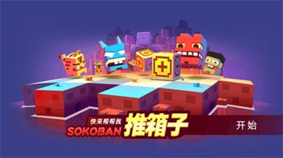 u63a8u7bb1u5b50u7ecfu5178u7248u514du8d39u7248u65e0u5e7fu544au7248