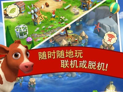 海岸农场