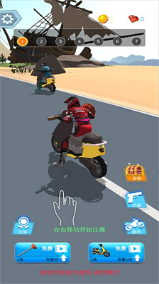 u66b4u529bu6469u62586u514du8d39u7248