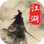 北风江湖武林冒险之旅v1.1 手机版