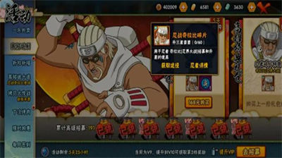 火影手游高招玩法解析与技巧攻略