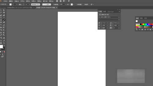 AI裁剪工具位置与使用方法详解