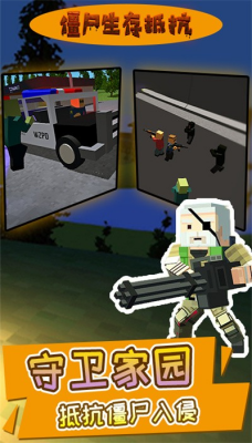 u50f5u5c38u751fu5b58u62b5u6297u514du8d39u7248u4e0bu8f7d