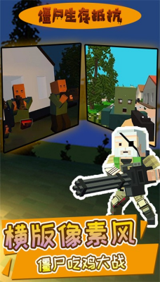 u50f5u5c38u751fu5b58u62b5u6297u65e0u9650u5b50u5f39u7248