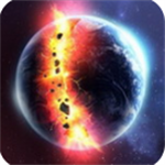 地球毁灭模拟器星际毁灭v1.8.7 内置菜单版