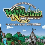 幻想国物语可可利亚王国物语v2023 内置菜单版