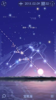 天体观测界面