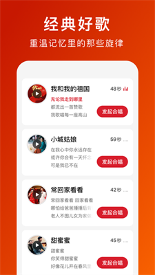 u5168u6c11u5927u5408u5531u6b63u5f0fu7248