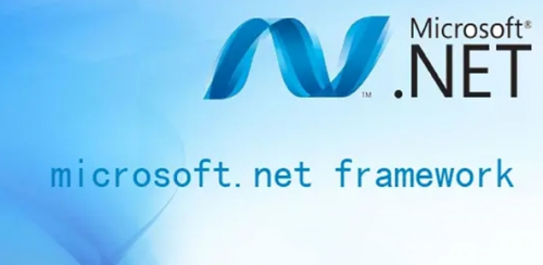 Microsoft .NET Framework4.5u7535u8111u7248u4e0bu8f7d 