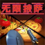无限披萨趣味跑酷之旅