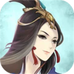 掌上修仙国风修真角色扮演手游v1.96 无限灵石版