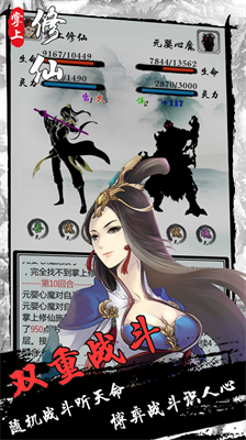 u638cu4e0au4feeu4ed9u514du8d39u7248