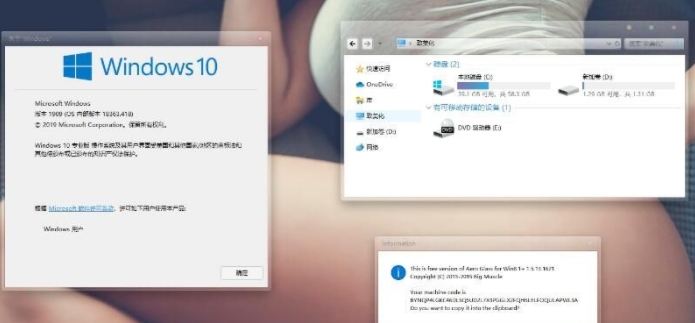 aeroglassu53bbu6c34u5370u7248(u7a97u53e3u8fb9u6846u900fu660eu8f6fu4ef6)