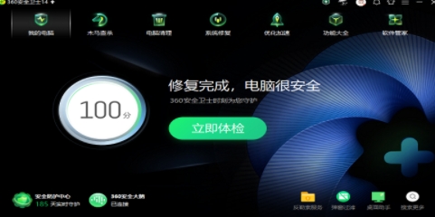 360u5b89u5168u536bu58eb 