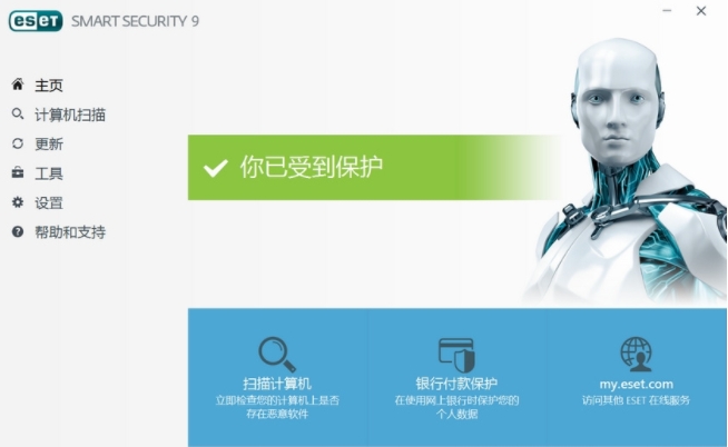 eset nod32 antivirus 