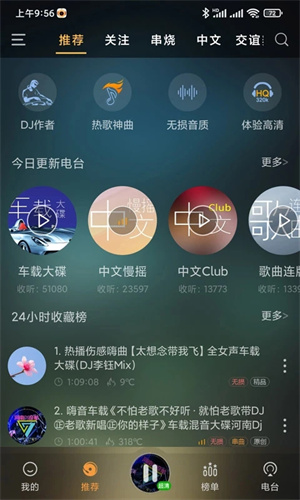 u5febu55e8dju5b89u5353u7248