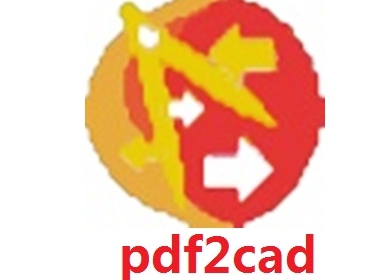 pdf2cad PDF转CAD工具