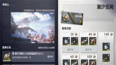 鸣潮繁星巡洄活动玩法深度解析