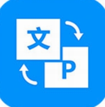 全能王PDF转换器免费下载