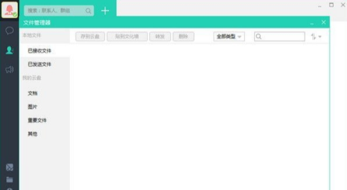Uu8109u7535u8111u7248u4e0bu8f7d 