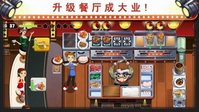 游戏主界面