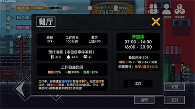 u6d41u6d6au80052u514du8d39u7248