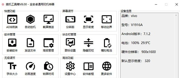 u6668u949fu9171gj2xu641eu673au5de5u5177u7bb1 