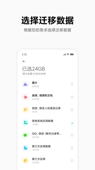u5c0fu7c73u6362u673au52a9u624bu5b89u5353u7248