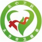 太仓市民医疗健康服务应用v1.53 安卓版