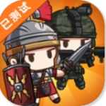文明军合并无限资源策略战争手游