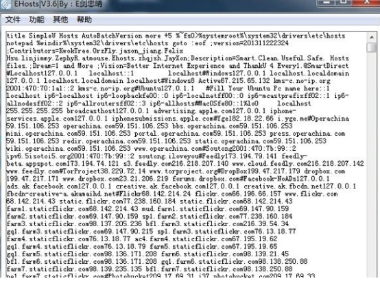 Ehosts(u5e7fu544au5c4fu853du5de5u5177) 