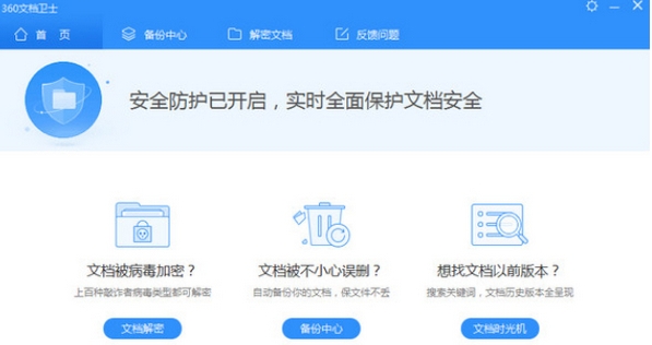 360u6587u6863u536bu58eb 