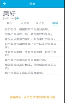 u6c49u5b57u7b14u753bu6279u91cfu67e5u8be2u5668 