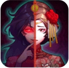 山村老屋4完整版上线沉浸式恐怖解谜v1.0.3 作弊菜单版