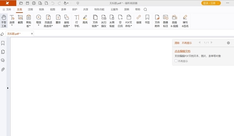 u798fu6615u9605u8bfbu5668u514du8d39u7248 