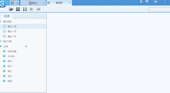 CAJ阅读器专业文献工具详解