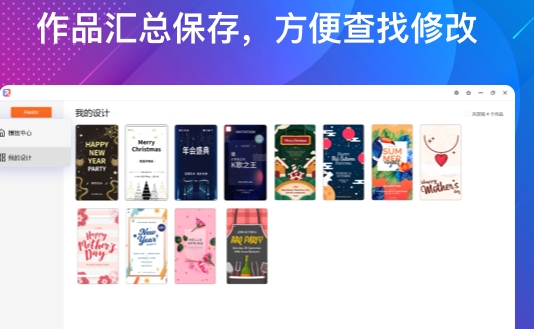 u6d77u62a5u8bbeu8ba1u5927u5e08 