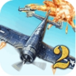 致命空袭二空战射击畅玩版v1.5.7 手机版