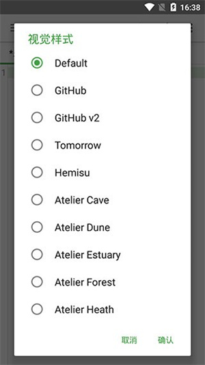 quickeditu6700u65b0u7248