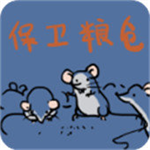 保卫粮仓塔防射击手游试玩v1.00.16 无限子弹版
