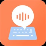 点读输入法免费下载语音输入高效便捷v1.1.4 安卓版