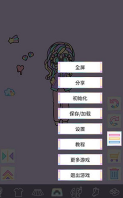 系统特色展示