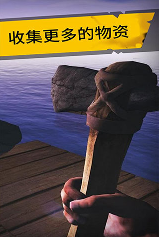 u6d77u5e95u751fu5b58u6700u65b0u514du8d39u7248