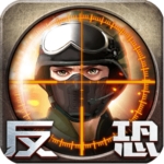 正义枪战全资源畅玩版