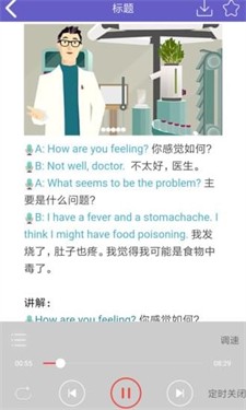 u610fu8da3u82f1u8bed